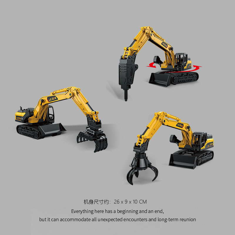 惯性钻地机玩具破碎机仿真挖机破拆机抓木机模型儿童工程车打桩机详情1