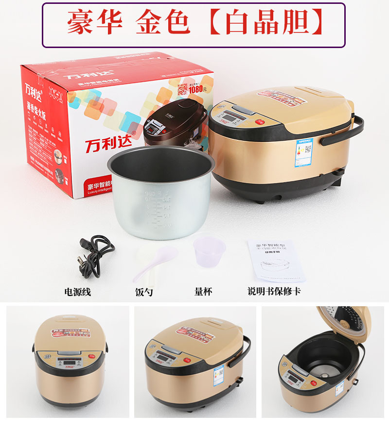 豪华白晶胆