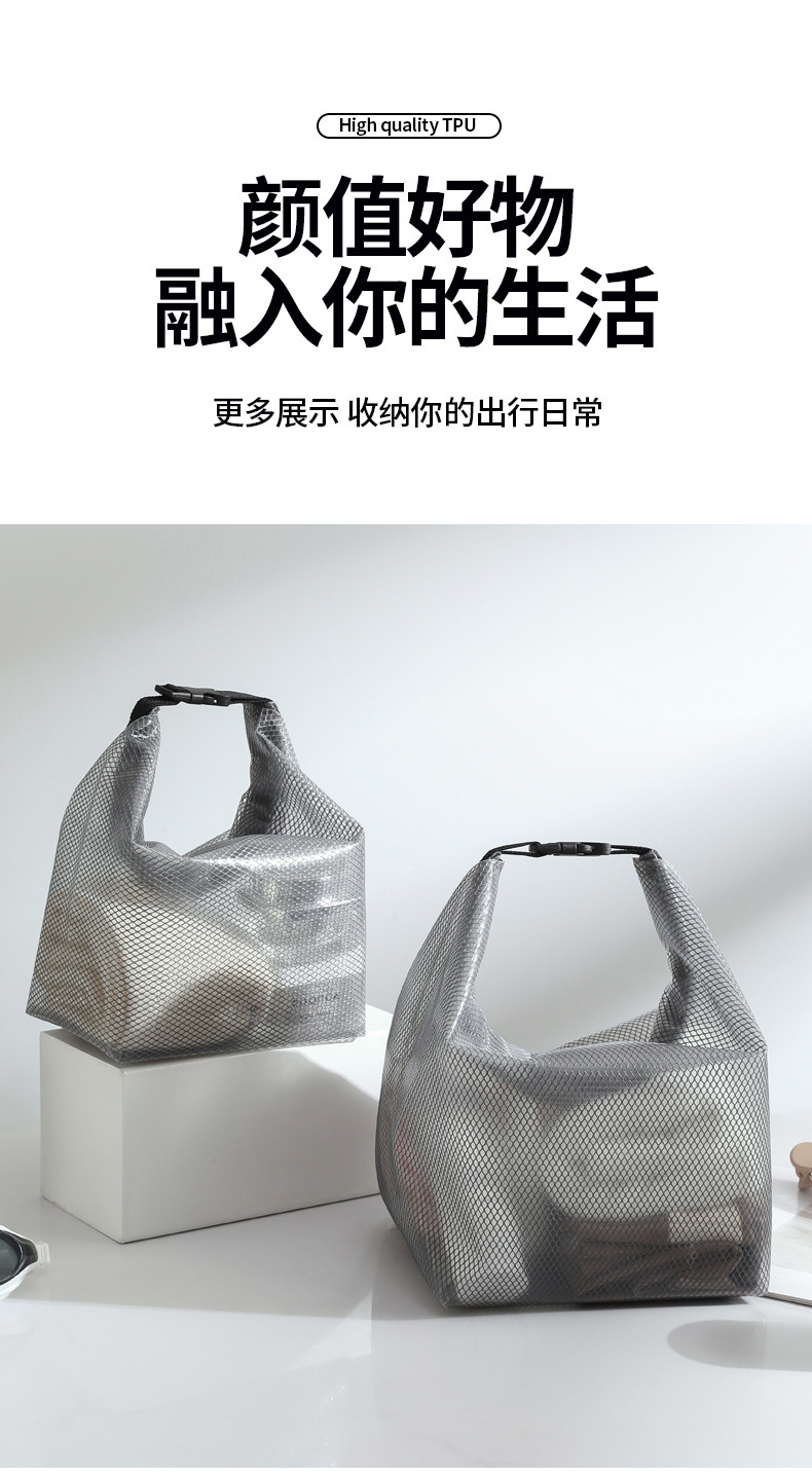 新款防水收纳包高颜值防污耐脏化妆品收纳包斜跨手提收纳袋详情17