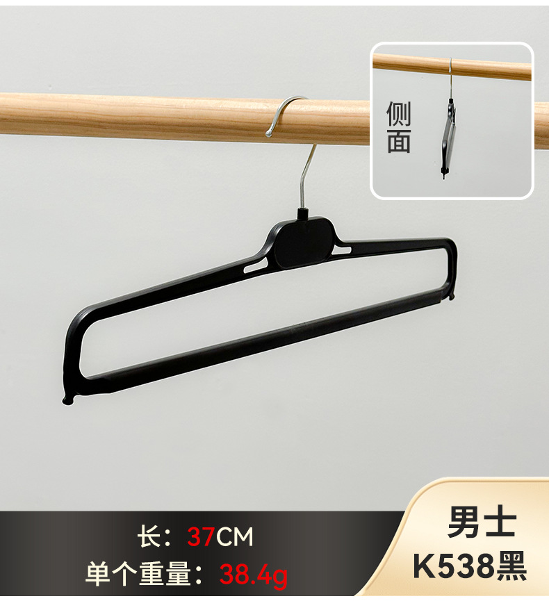 防滑无痕强力裤架裤夹家用塑料裤挂裤夹子服装店衣架裤架厂家批发详情14
