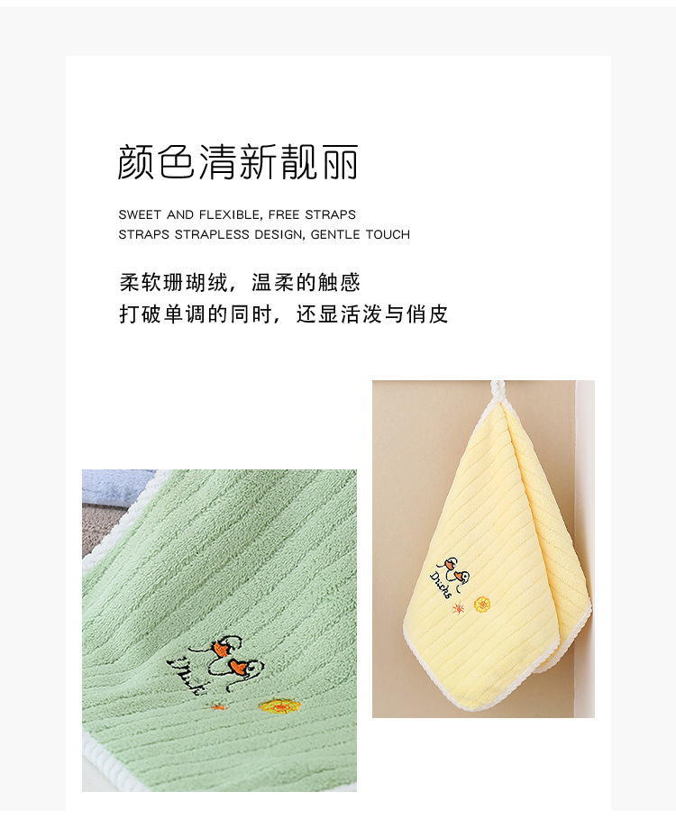 经编珊瑚绒毛巾童巾吸水素色干发毛巾柔软包边礼品毛巾可刺绣LOGO详情7