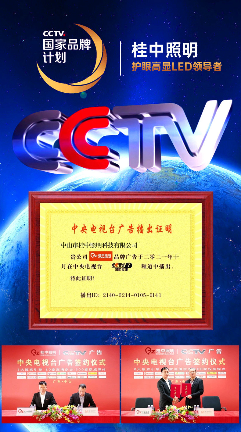 新款小牛led语音灯泡 家用智能口令控制开关灯 楼道节能led球泡灯详情11
