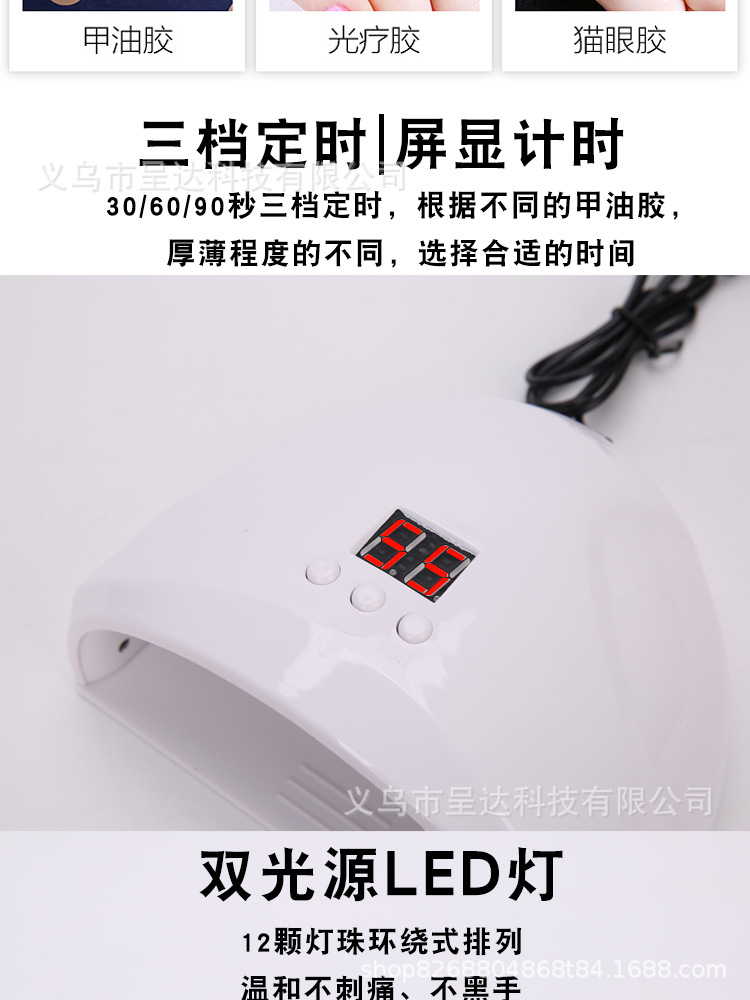 36W smart light therapy machine, wearable nail, USB nail baking lamp, UV nail polish drying machine, LED light therapy lamp, nail art lamp pic 16