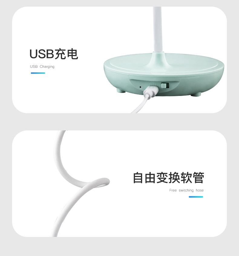 7025 书桌台灯 LED儿童护眼台灯学生宿舍学习阅读台灯USB充电详情11