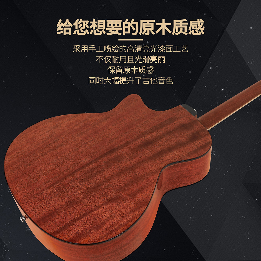 实木吉他41寸云杉桃花芯民谣吉他镜面亮光guitar初学者入门木吉他详情5