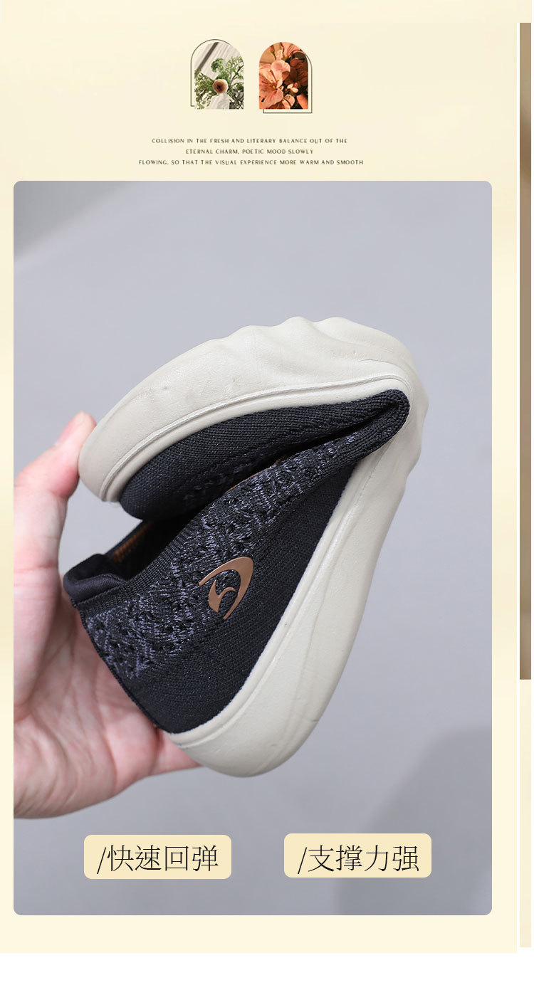 2024春秋新款老北京布鞋女单鞋飞织透气舒适妈妈鞋软底防滑健步鞋详情7