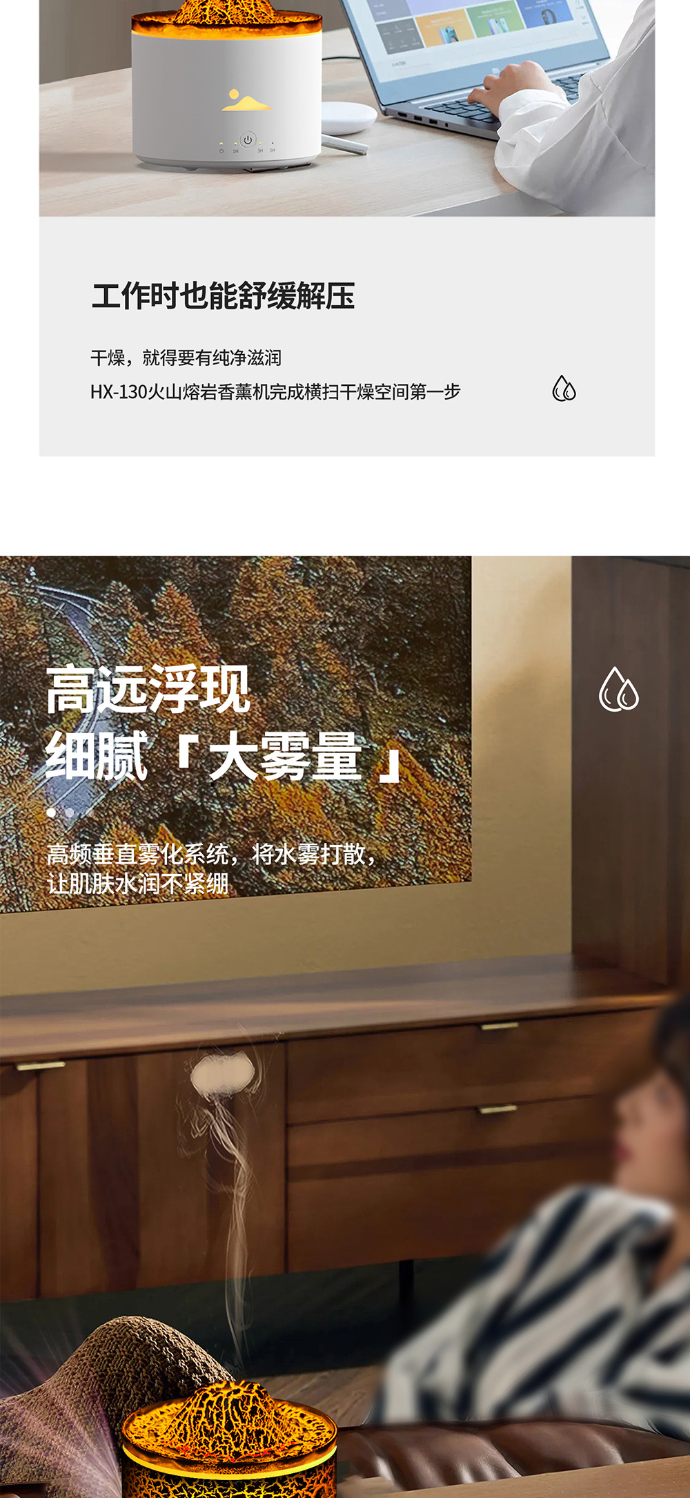 新款创意熔岩火山香薰机家用静音迷你火焰加湿器桌面小型雾化器详情3