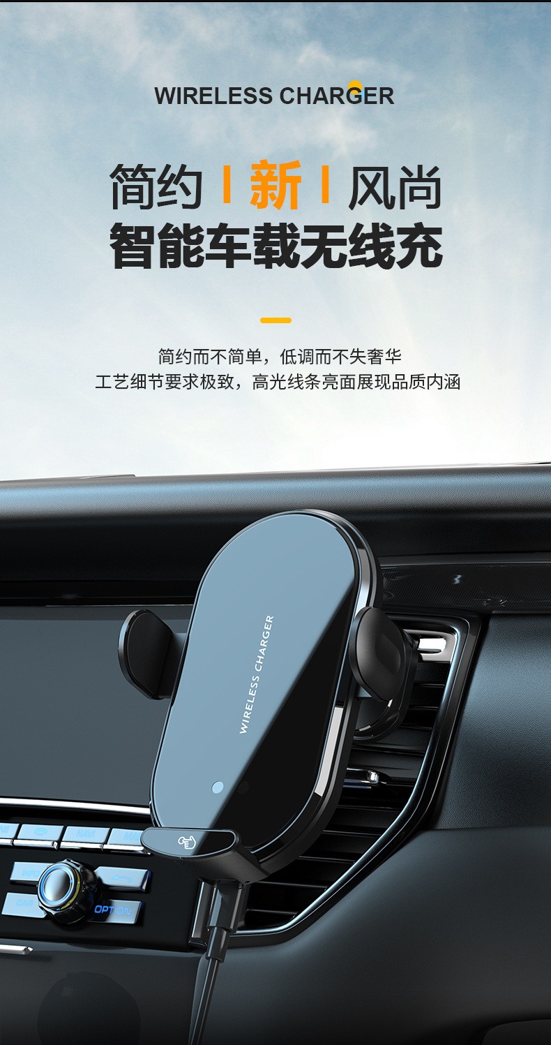 跨境车载支架无线充电15W快充仪表台出风口通用汽车手机支架新款详情1
