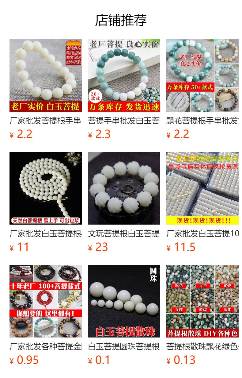 White jade Bodhi seed bracelet, weathered old seeds, golden Bodhi root, single-loop couple bracelets for men and women, decorative items, and Buddhist prayer beads pic 23