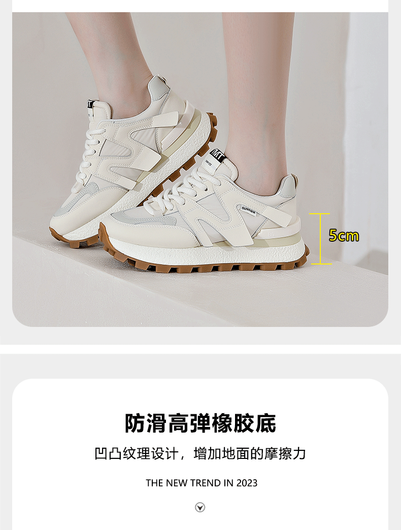 鞋子女2023新款休闲运动鞋女式厚底百搭老爹鞋温州阿甘跑步女鞋详情8