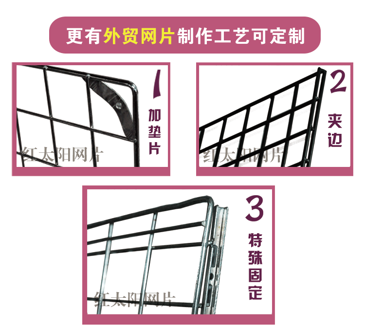 Wholesale of black plastic-coated mesh, stainless steel mesh, steel wire mesh, iron wire mesh, plastic-coated grid, photo wall pic 22