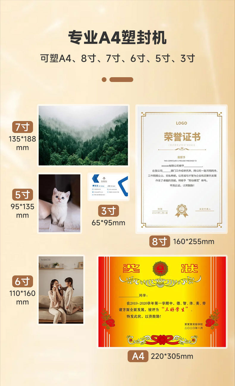 A4 plastic laminating machine photos, laminating machine photos, laminating machine, household laminating machine, small office mini hot laminating and sealing machine pic 11