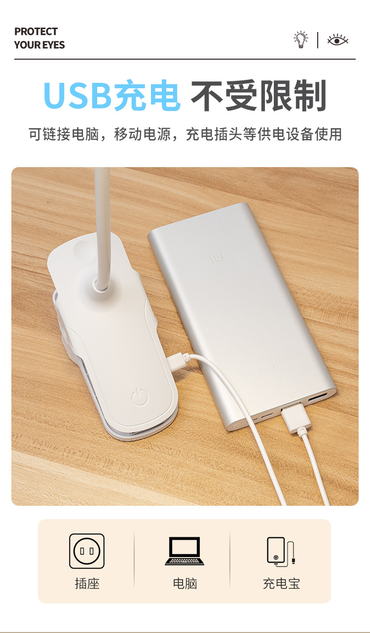Clip led desk lamp, touch charge and plug dual-purpose, dimming and color adjustment, eye-protecting desk, student dormitory charging and study desk lamp pic 10