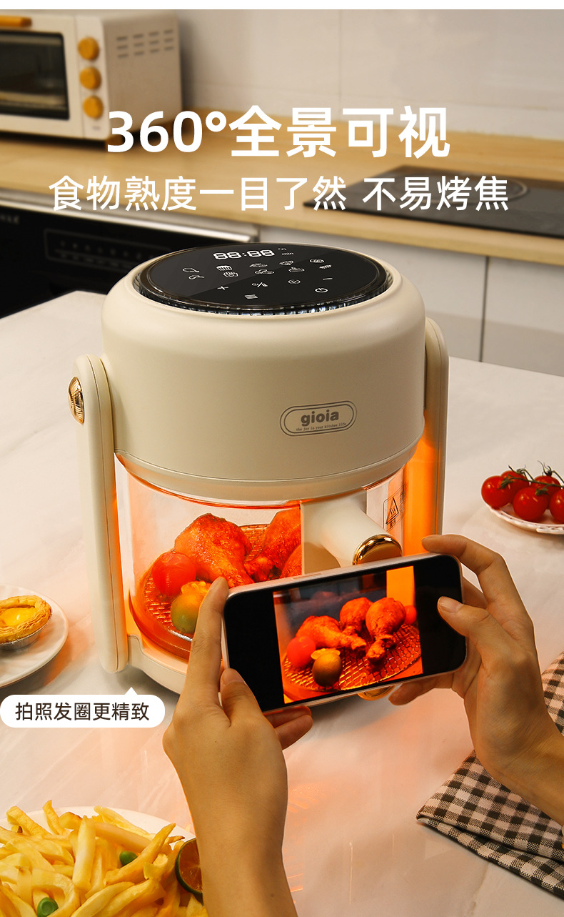 gioia Jiaoya Air Fryer is a new visual intelligent 3.5L large-capacity multi-functional automatic electric fryer for home use pic 6