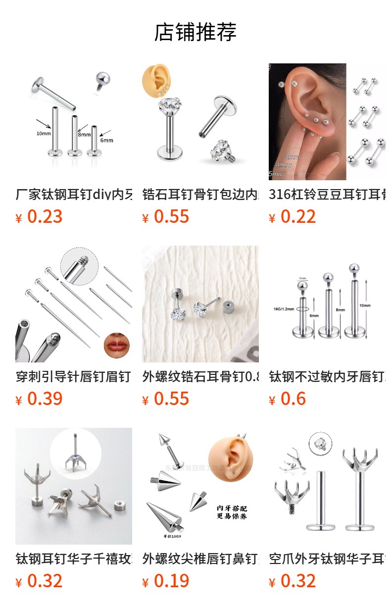 Titanium steel S-shaped nose studs, nose rings, ear studs, simple ear studs, earrings, piercing accessories, S-studs, rotating ear studs pic 10