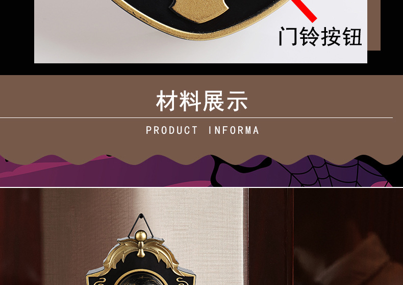 万圣节独眼门铃装饰LED电动发光发声眼珠门铃酒吧密室整蛊道具详情9