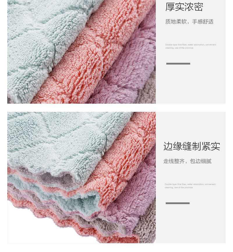 [LOVELY HOME] [keeping ga] paño de cocina de doble cara paño de lavavajillas de paño de coral fleece paño absorbente y antiaceite paño de lavavajillas de paño de lavavajillas de paño de lavavajillas pic 12