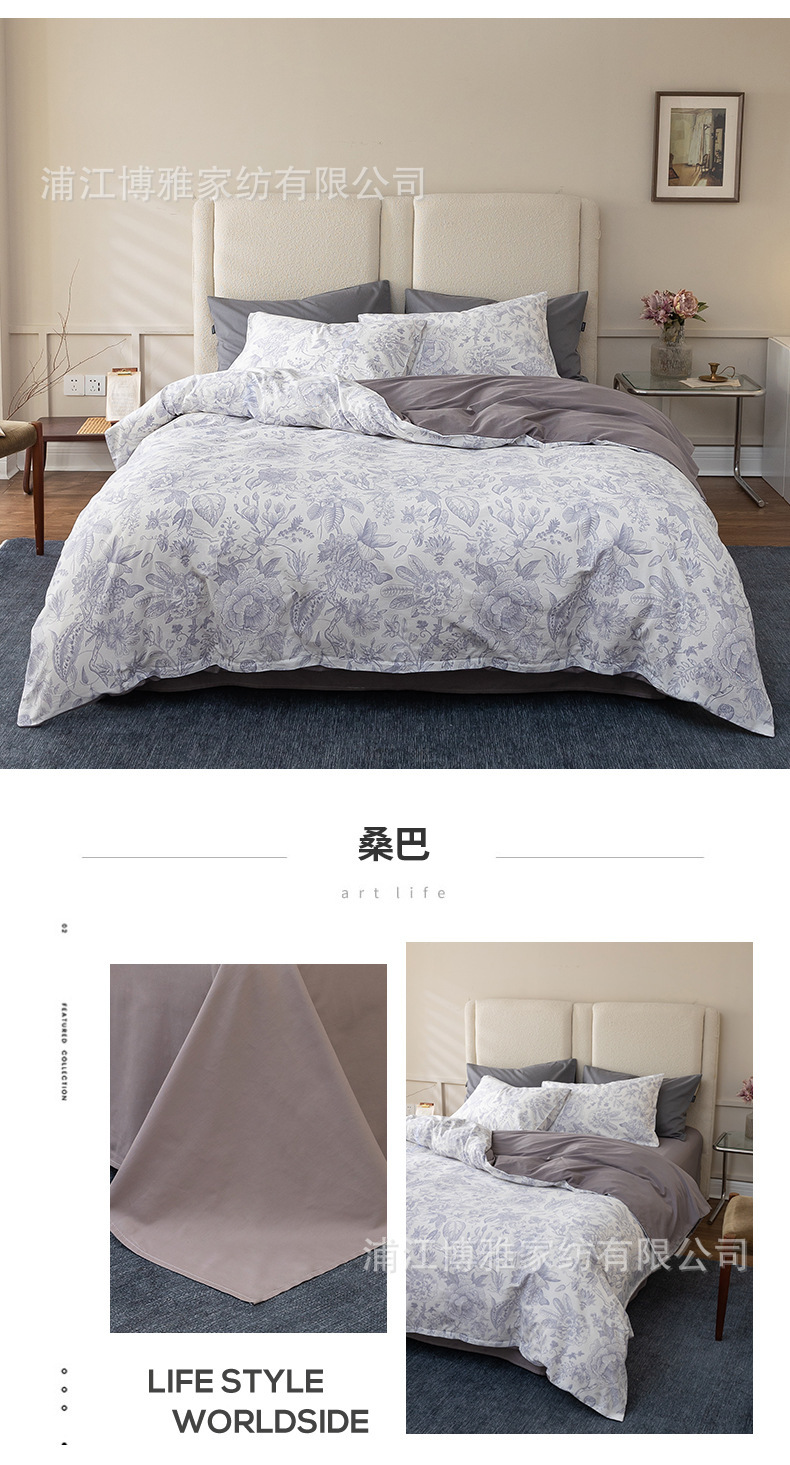 Factory wholesale new printed all-cotton four-piece set, simple plant and floral style 60-count pure cotton bed sheet, duvet cover and bedding pic 18