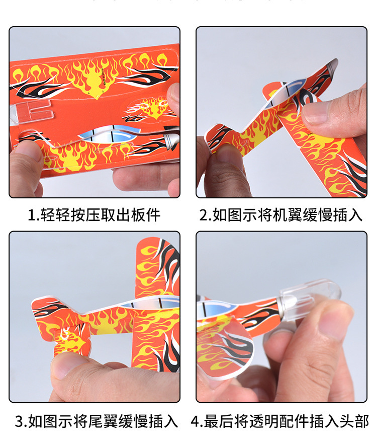 跨境 迷你泡沫DIY彩色手抛小飞机儿童玩具航空模型幼儿园小礼品详情9