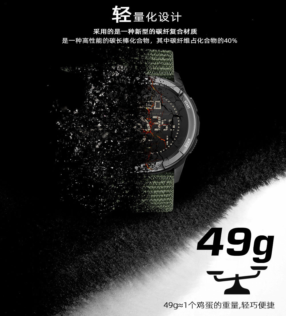Outdoor sports watch, mountain climbing and swimming step counter, metronome, compass, student waterproof electronic watch, carbon fiber pic 9