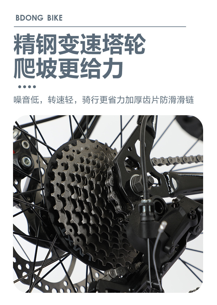 成人自行车24寸变速车26寸山地车27速一体轮双碟刹山地自行车单车详情6