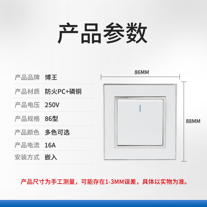 86型工厂直销英式墙壁开关插座15A大南非银色内外边框跨境出口详情13