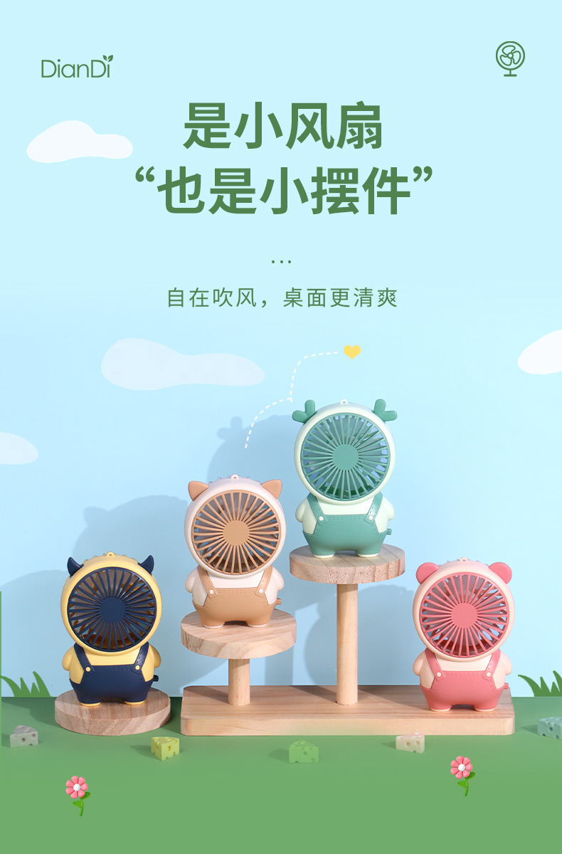 源头工厂直销 手持便携式口袋迷你USB充电风扇 可爱款式 热销批发 激光LOGO定制 小风扇详情1