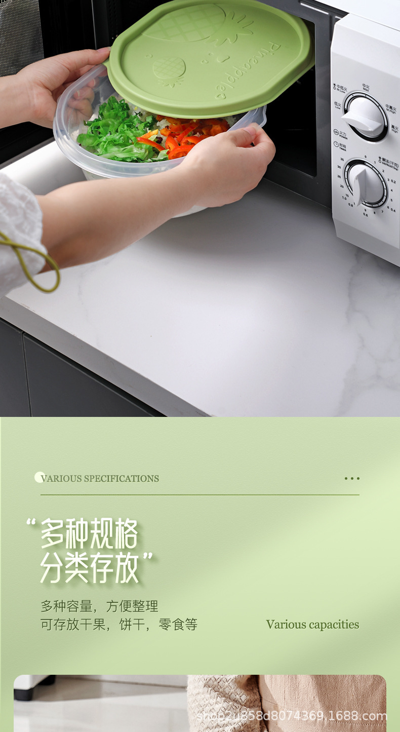 保鲜盒家用收纳盒冰箱密封果蔬储物盒可微波炉ins风大容量整理盒详情4