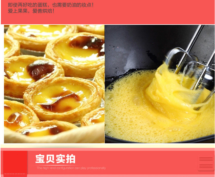 Egg beater, household electric egg beater, mini high-power mixer, egg mixer, cream beater, baking eggs pic 14