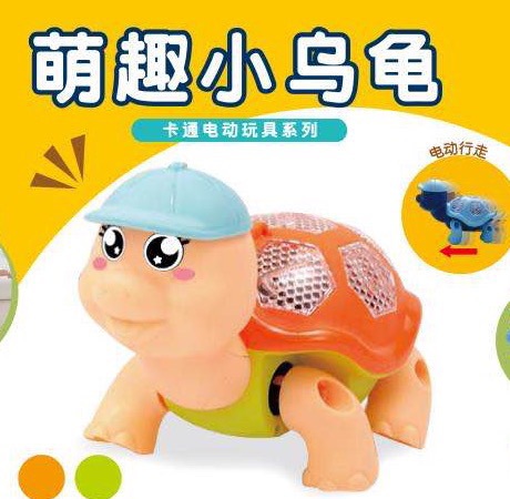 电动萌趣小乌龟  炫彩灯光动感音乐地摊广场夜市货源 儿童玩具详情2
