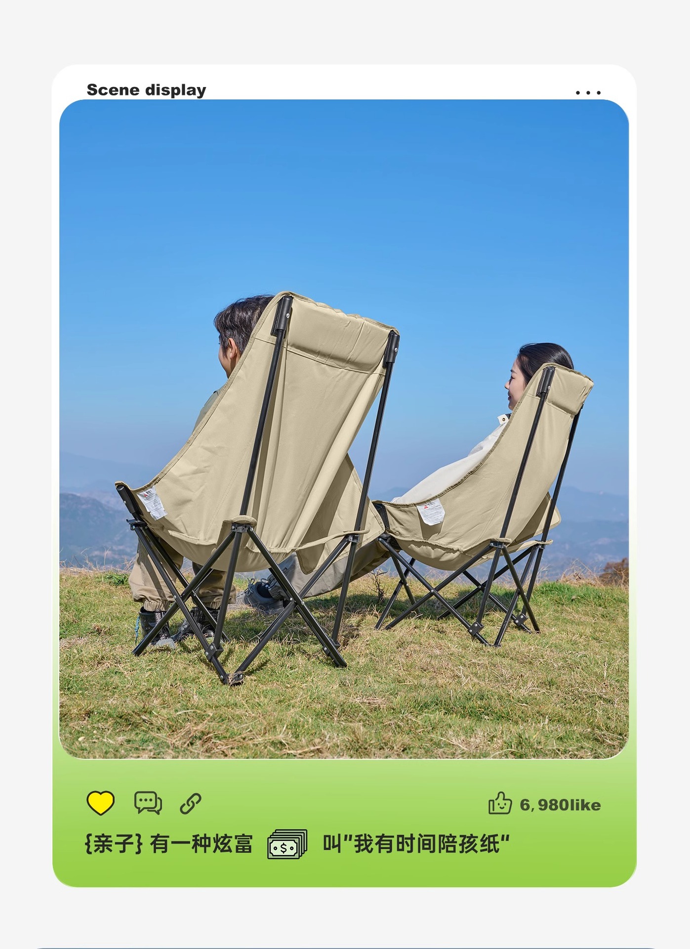 探险者户外折叠椅月亮椅露营椅子便携钓鱼凳躺椅野餐折叠椅子沙滩详情14