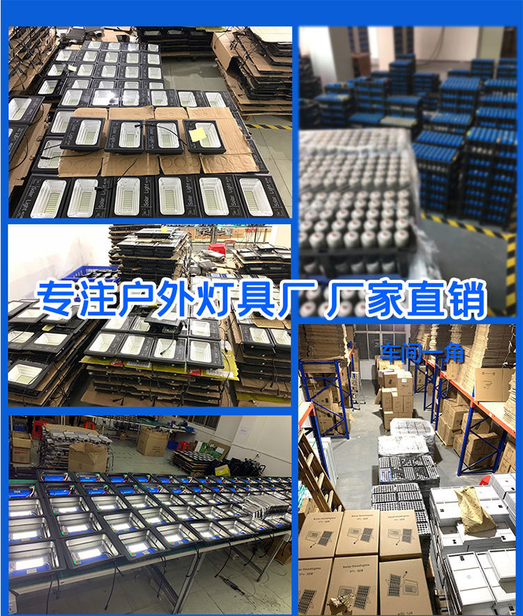 太阳能路灯户外庭院灯新农村道路工程灯LED路灯大量批发工程灯详情7