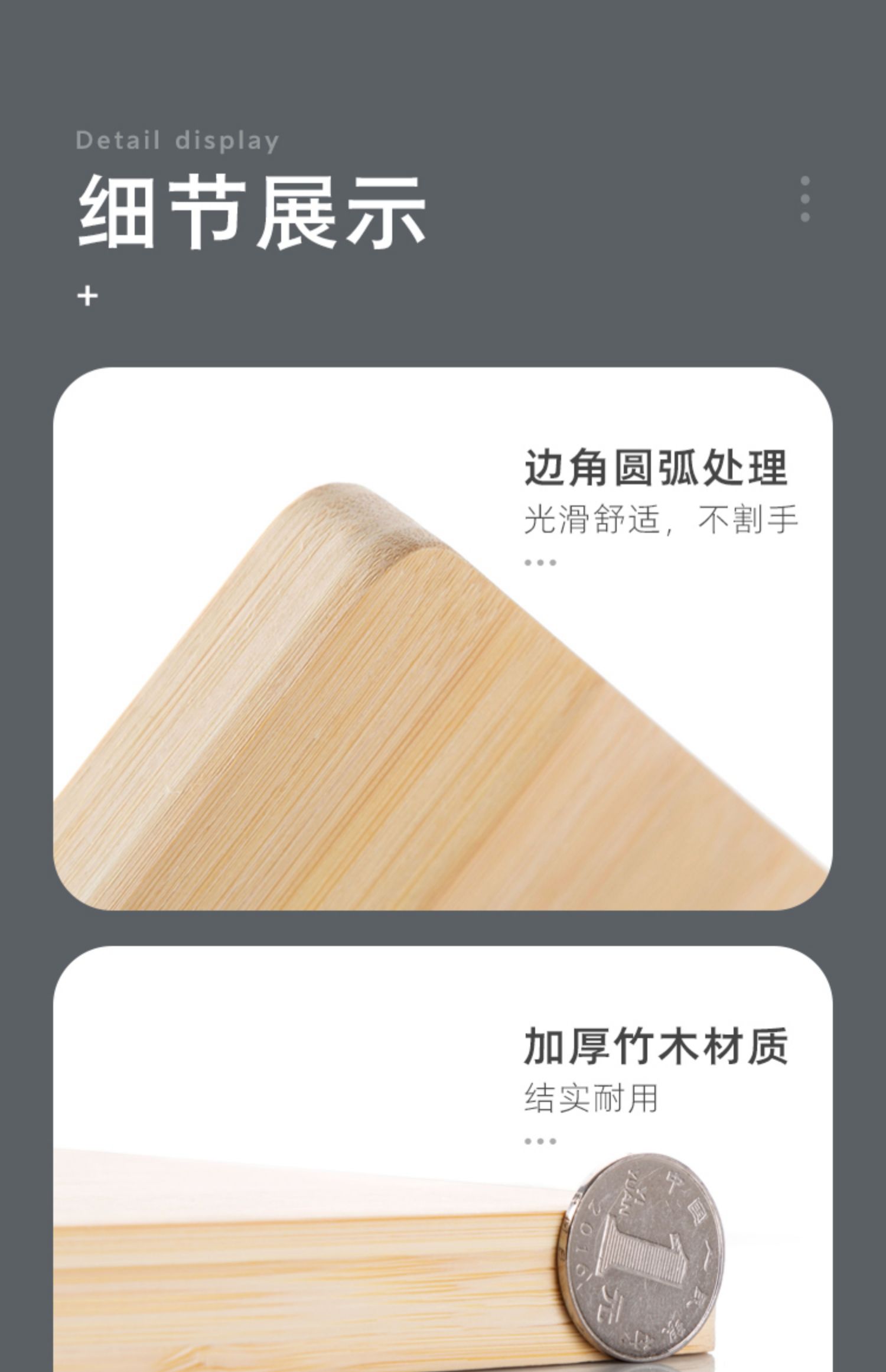 竹木切菜板厨房实木砧板案板家用专业粘板刀板擀和面水果板详情22