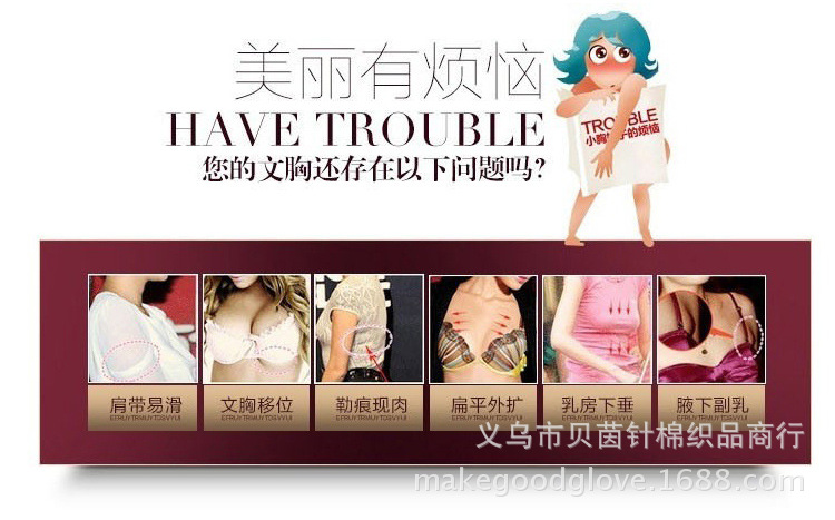 Wholesale of foreign trade Mango cup invisible underwear with front buckle thickened wedding dress and evening gown seamless chest patch bio-glue bra pic 10