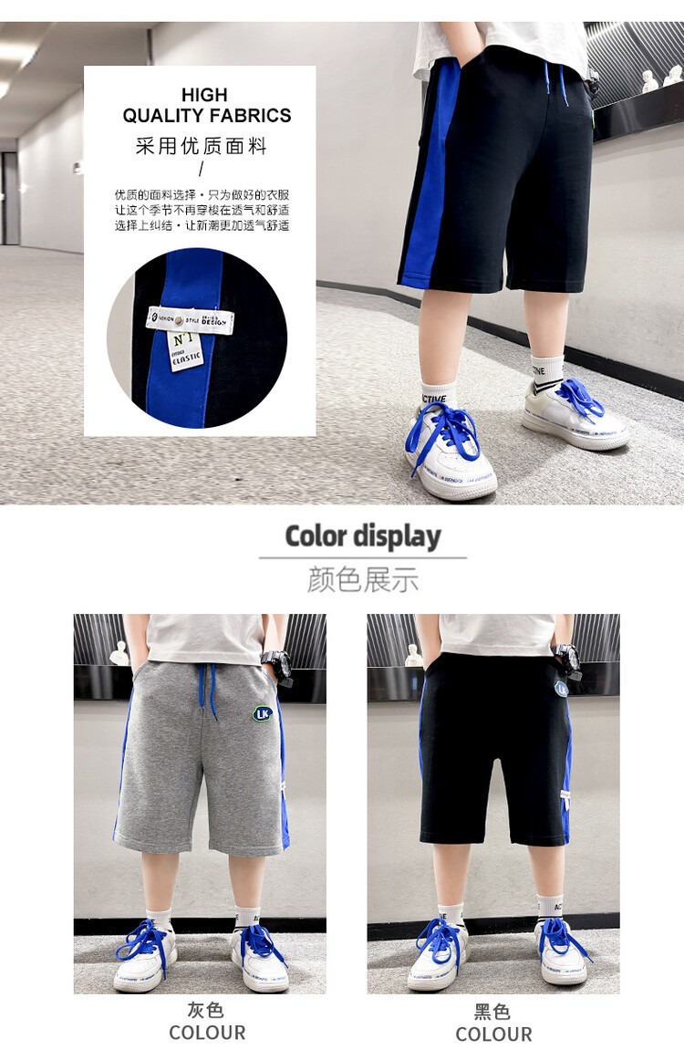 The 2022 new summer loose and stylish cotton capri shorts for boys are a trend of casual summer pants for middle-aged children pic 24