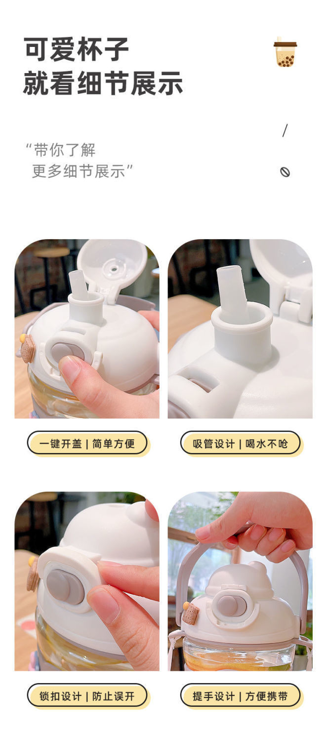 水杯女生高颜值运动水壶耐高温带吸管便携夏季1升杯子详情9