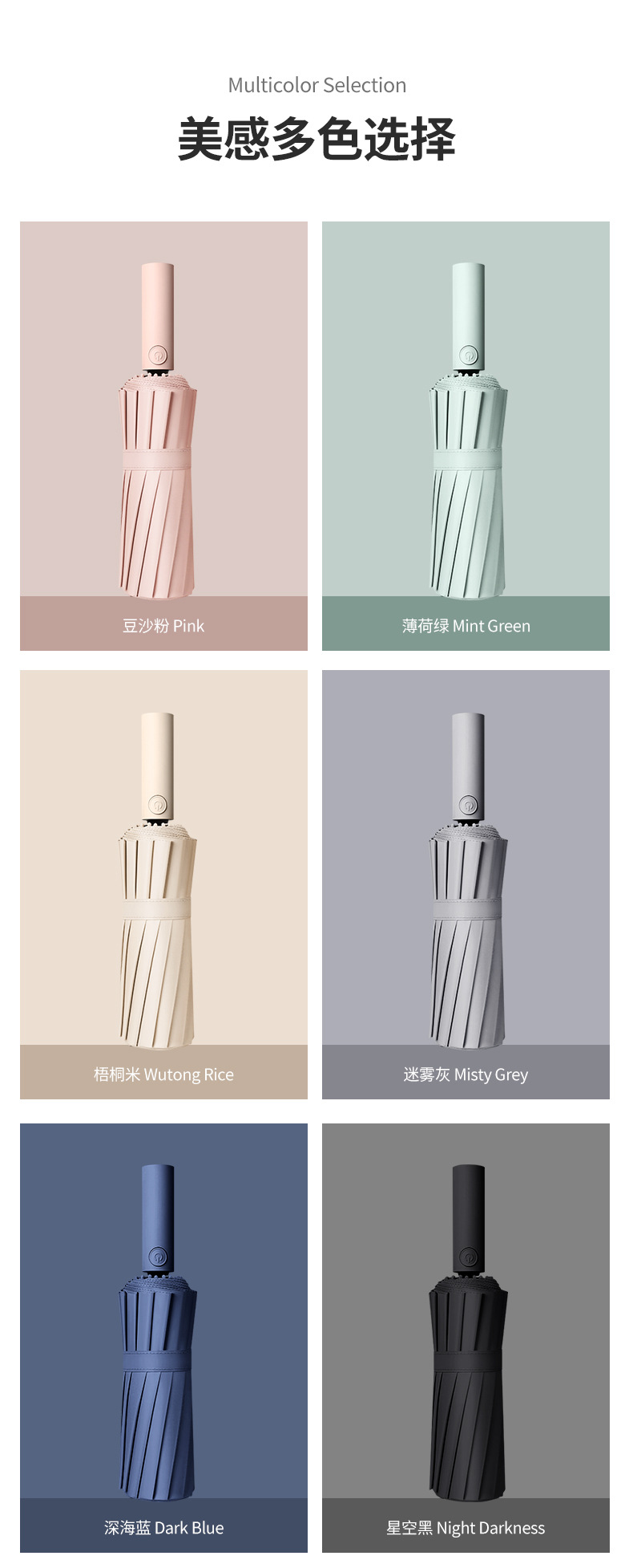 16骨伞无标签_12.jpg