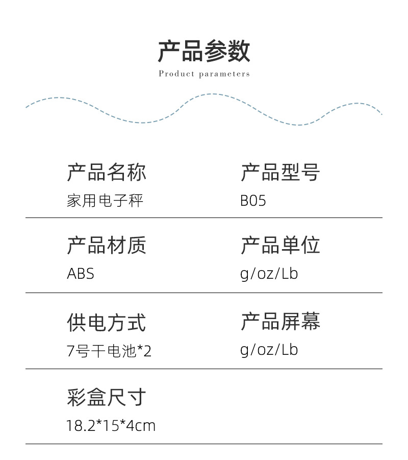 Wholesale of electronic scales and electronic scales, household kitchen scales, kilogram weighing scales, baking food weighing scales, kitchen electronic gram scales pic 2