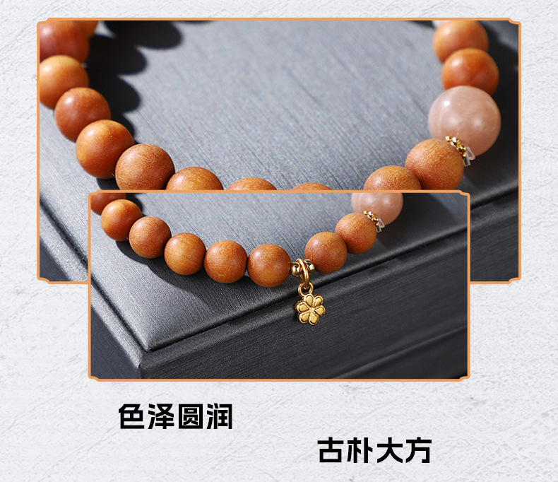国潮芭比檀香水晶手串可爱荔枝冻小熊佛珠手链男女同款文玩单圈手饰品详情7