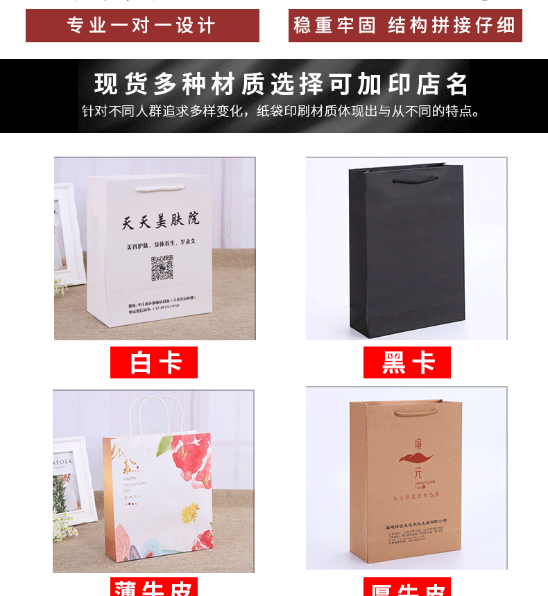 Customized paper bags, white card kraft paper, corporate gift bags, tea and wine bags, clothing handbags, LOGO customization pic 7