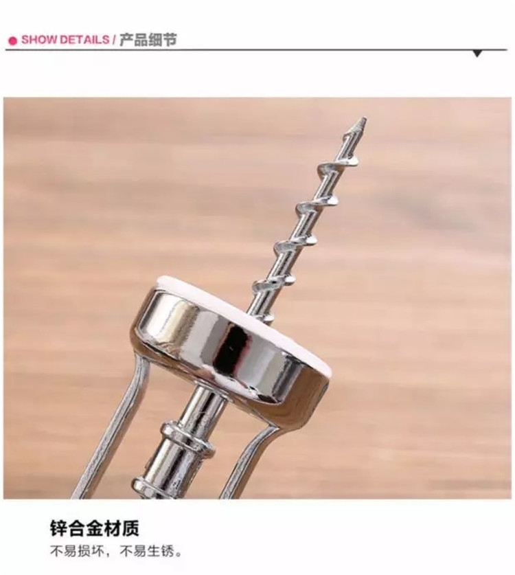 多功能锌合金红酒开瓶器创意啤酒葡萄酒启瓶器酒具省力开酒器起子详情10