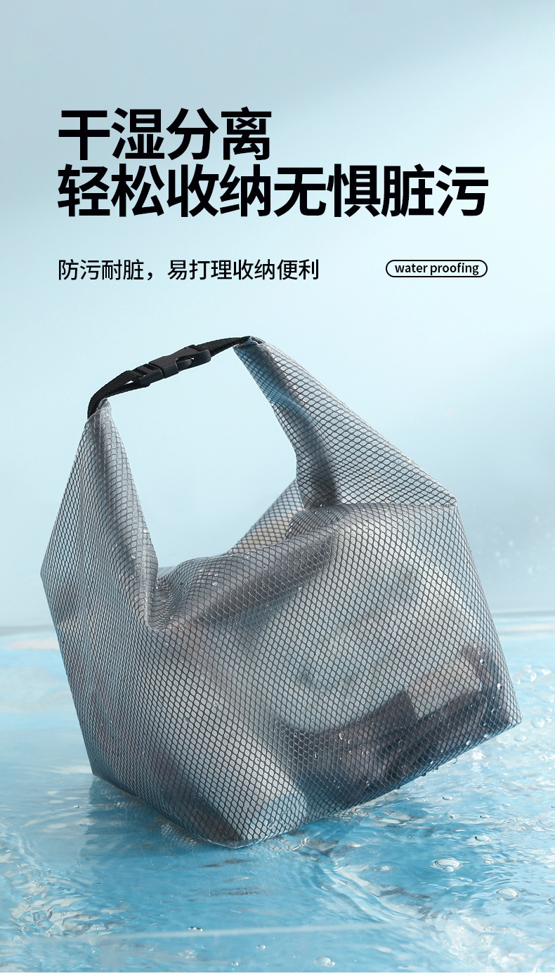 新款防水收纳包高颜值防污耐脏化妆品收纳包斜跨手提收纳袋详情10