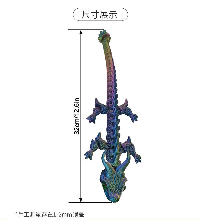 源头工厂出品3D打印双角龙鳞甲龙关节可动玩具摆件 手办工艺品跨境热销 其他分类精品推荐详情6