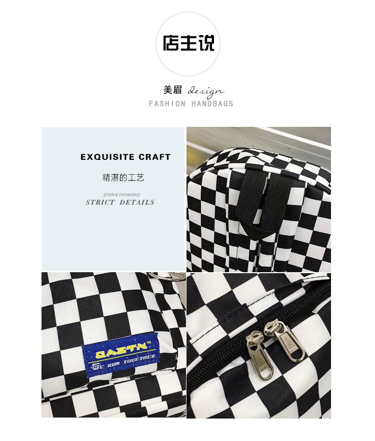 原宿街头学院风chic书包男女背包港风黑白棋盘格子ins帆布双肩包详情7