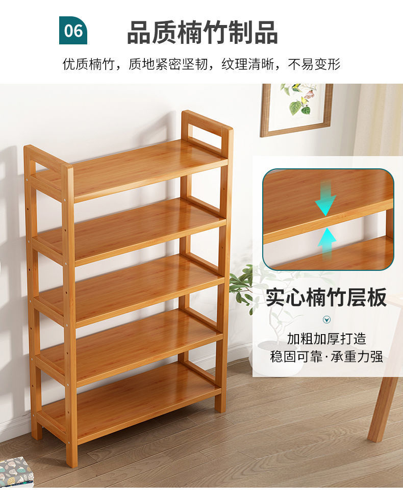 楠竹简易书架落地儿童客厅多层置物架桌面实木学生收纳储物书柜子详情30