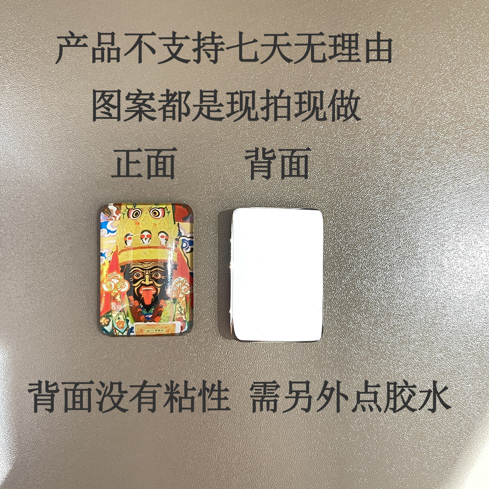 长方时光宝石扎基拉姆六字真言九尾狐唐卡五路财神八大守护项链详情1
