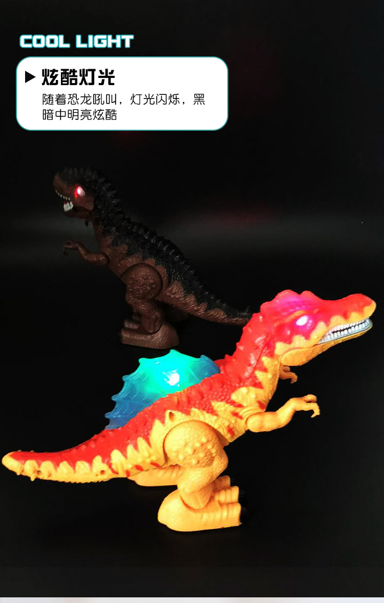 Walking, sound-emitting, illuminated, electric dinosaur toys, simulated Tyrannosaurus rex animal models, wholesale birthday gifts for children pic 6