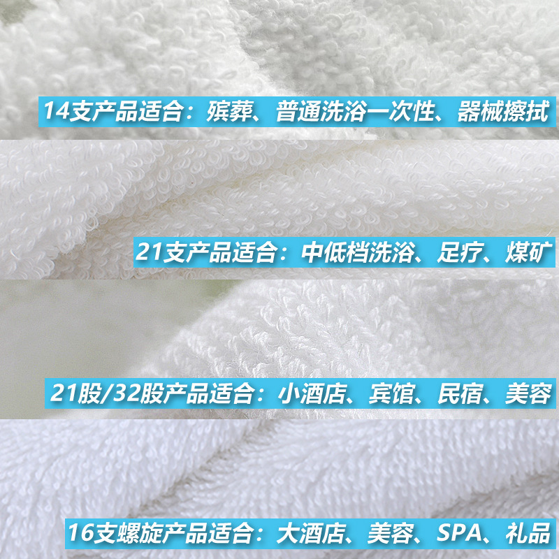 Hotel towels and bath towels with increased water absorption, pure cotton. White towels and bath towels in beauty salons, hotels, hot springs and homestays can be marked with logos pic 4
