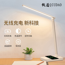 跨境小台灯批发学生宿舍阅读护眼LED灯酷毙灯卧室床头遥控镜前灯详情42