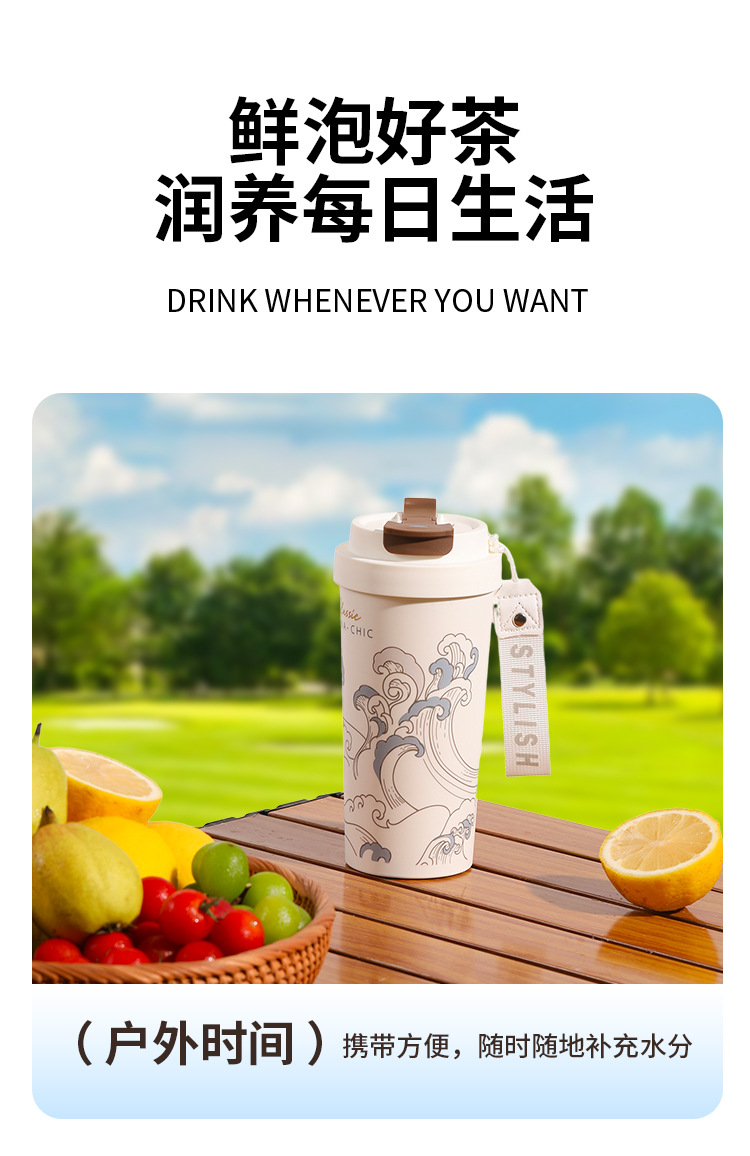 真陶瓷内胆咖啡杯双饮保温杯带茶漏水杯挂绳高颜值便携随身杯详情15